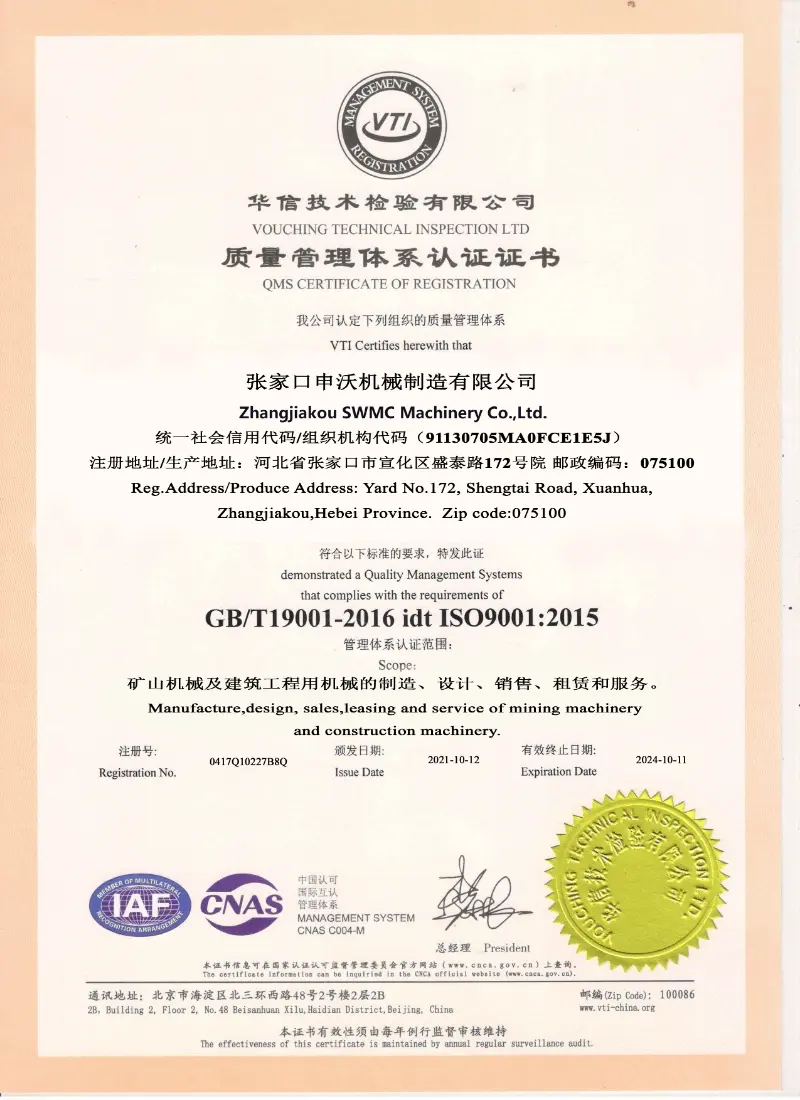 Certificado de qualidade